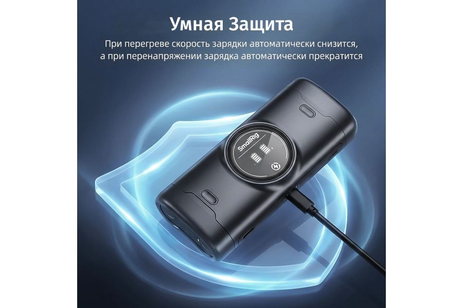 Зарядный кейс и 2 аккумулятора EN-EL15c SmallRig 5697