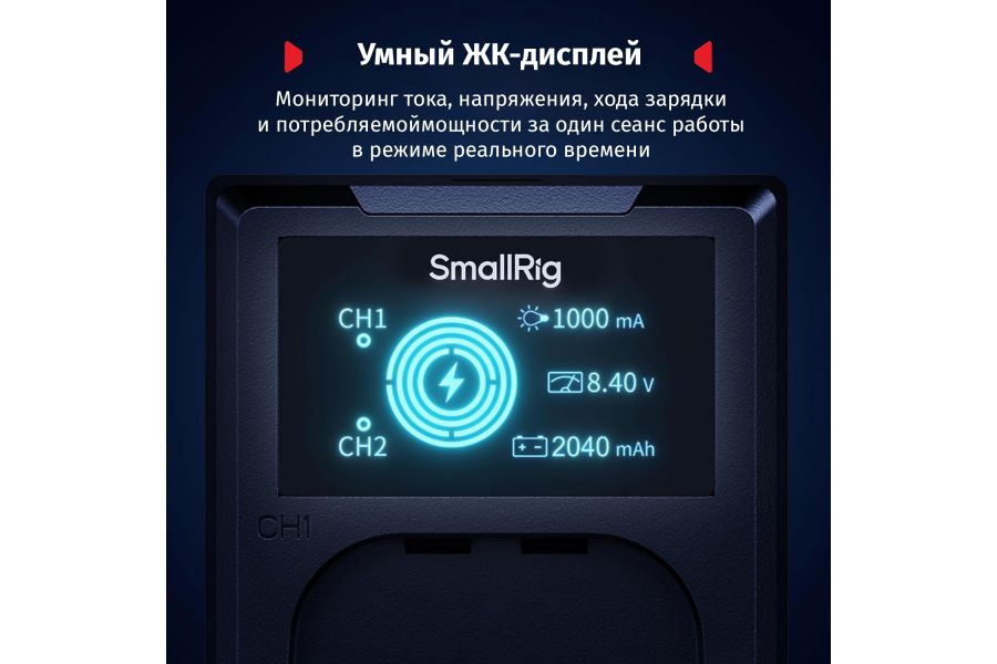 Зарядное устройство + 2 аккумулятора LP-E6P SmallRig 5409
