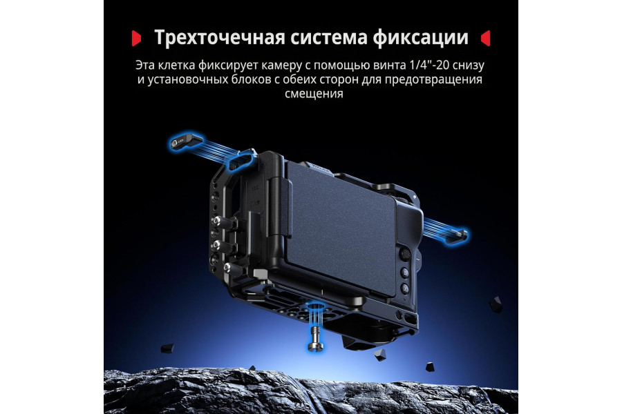 Профессиональная клетка SmallRig 5467 для Nikon ZR