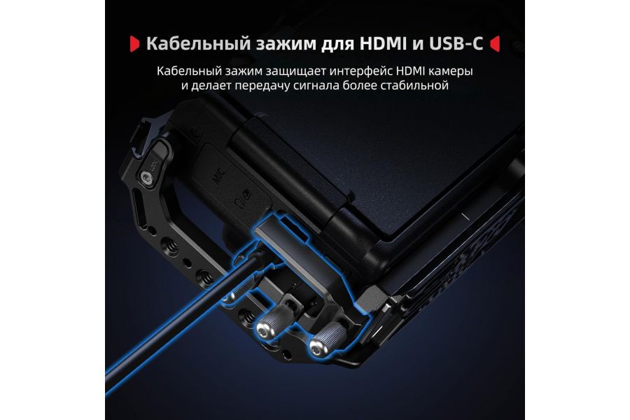 Профессиональная клетка SmallRig 5467 для Nikon ZR