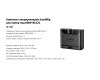 Зарядное устройство и 2 аккумулятора DMW-BLK22 SmallRig 5487