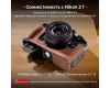Кожаный чехол SmallRig 5096 Kit для Nikon Z f коричневый