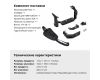 Клетка SmallRig 5657 Cage Kit для Canon EOS C50