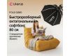 Софтбокс Ulanzi FOLD QS80: компактный и удобный для студии