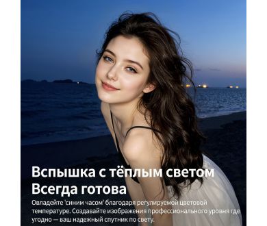 Осветитель Ulanzi MFL01 L151A Компактный (10 Вт)
