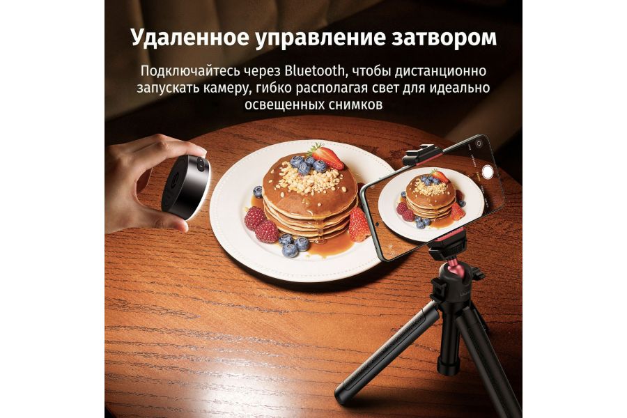 Осветитель Ulanzi MFL01 L151A