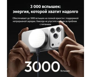 Осветитель Ulanzi MFL01 L151A Компактный (10 Вт)