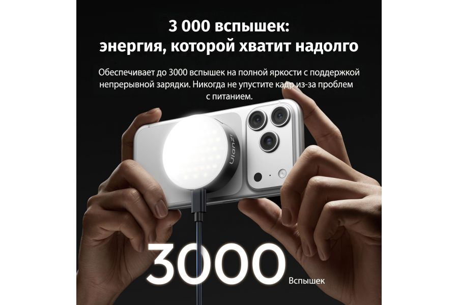 Осветитель Ulanzi MFL01 L151A