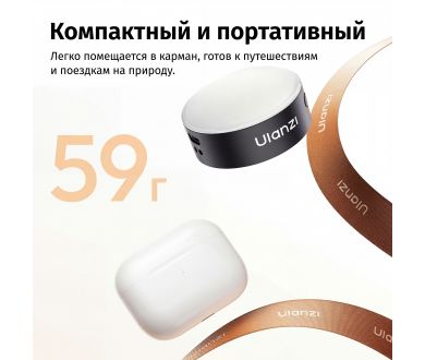 Осветитель Ulanzi MFL01 L151A Компактный (10 Вт)