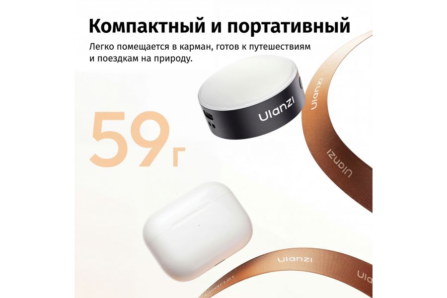 Осветитель Ulanzi MFL01 L151A