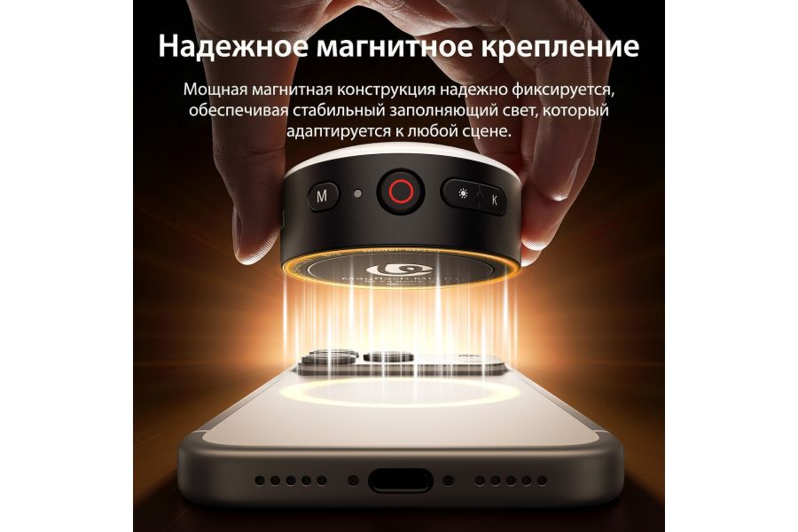 Осветитель Ulanzi MFL01 L151A