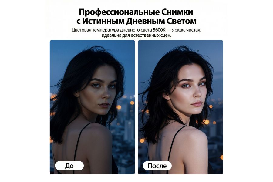 Осветитель компактный Ulanzi M02 L217A