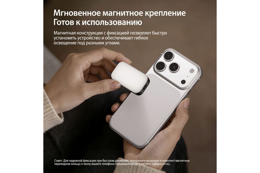 Осветитель компактный Ulanzi M02 L217A