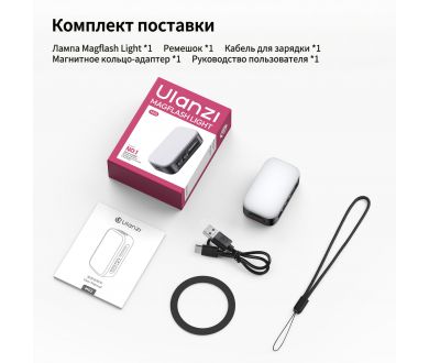 Осветитель компактный Ulanzi M02 L217A