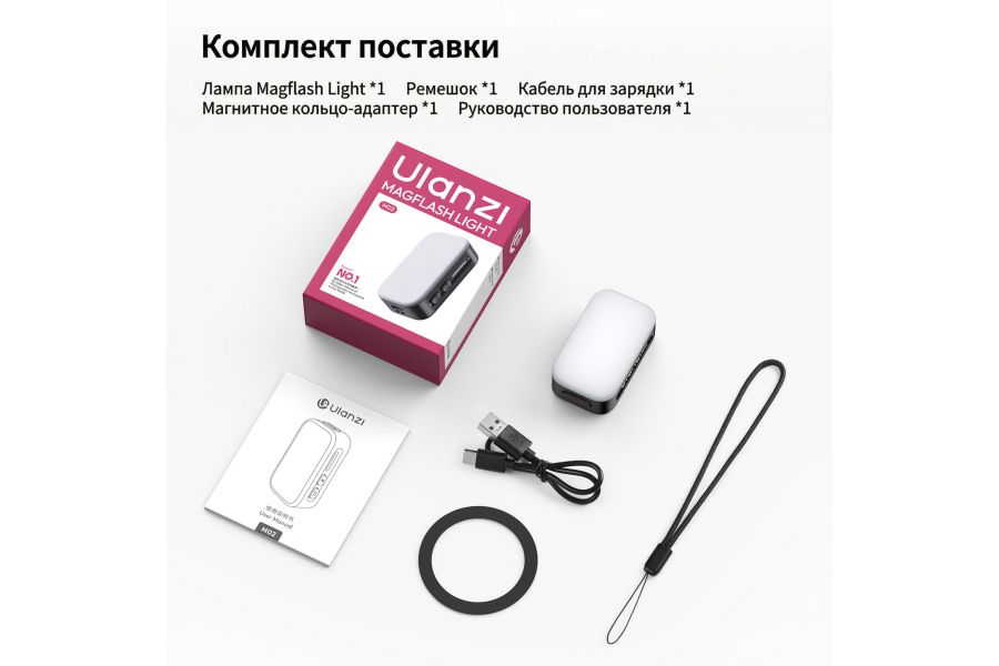 Осветитель компактный Ulanzi M02 L217A