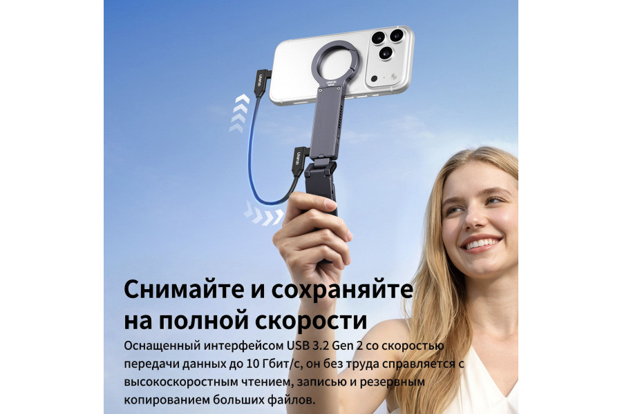 Корпус SSD накопителя с подставкой для телефона Ulanzi MA58 MagLock