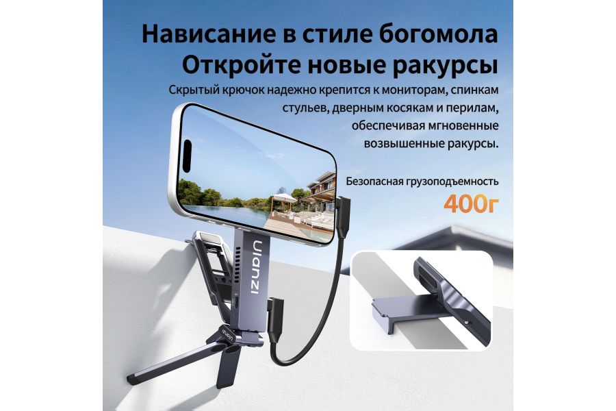 Корпус SSD накопителя с подставкой для телефона Ulanzi MA58 MagLock