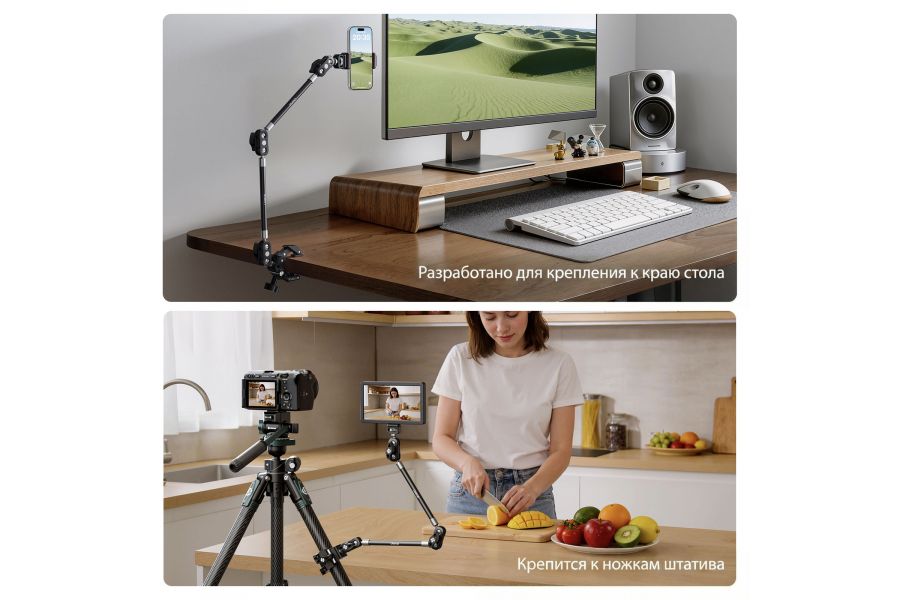 Зажим Ulanzi CO78 Super Clamp C083 Надежное крепление