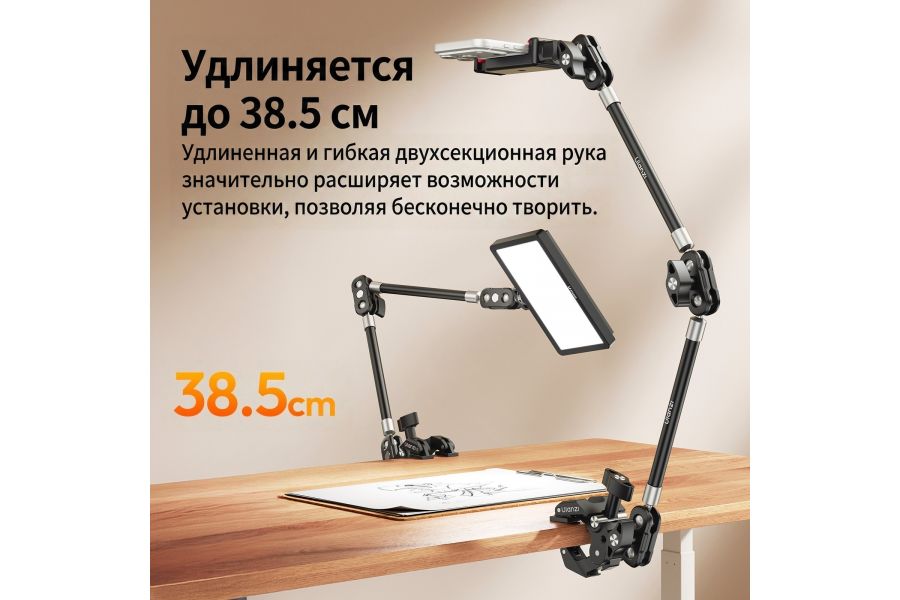 Зажим Ulanzi CO78 Super Clamp C083 Надежное крепление