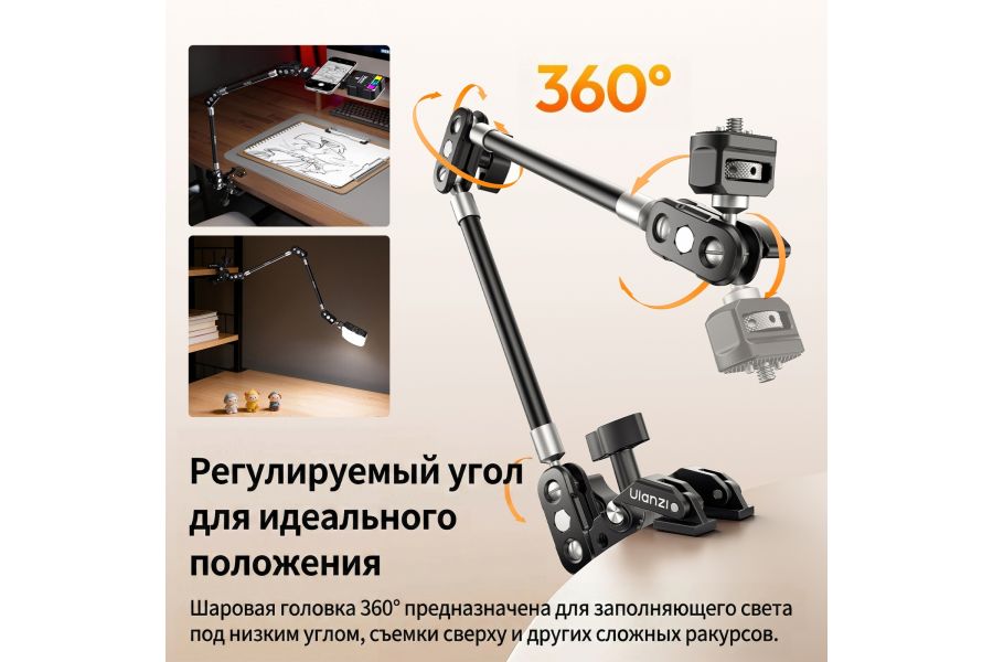 Зажим Ulanzi CO78 Super Clamp C083 Надежное крепление