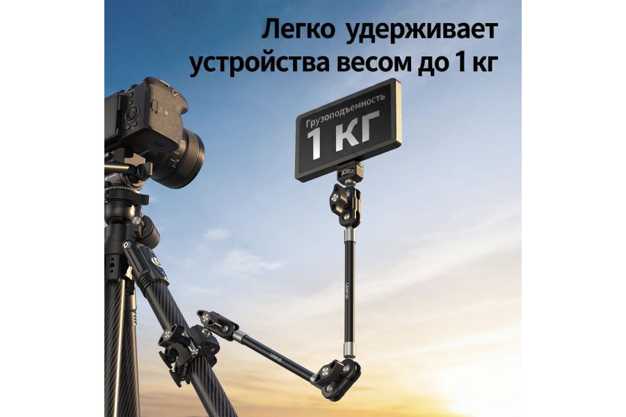 Зажим Ulanzi CO78 Super Clamp C083 Надежное крепление