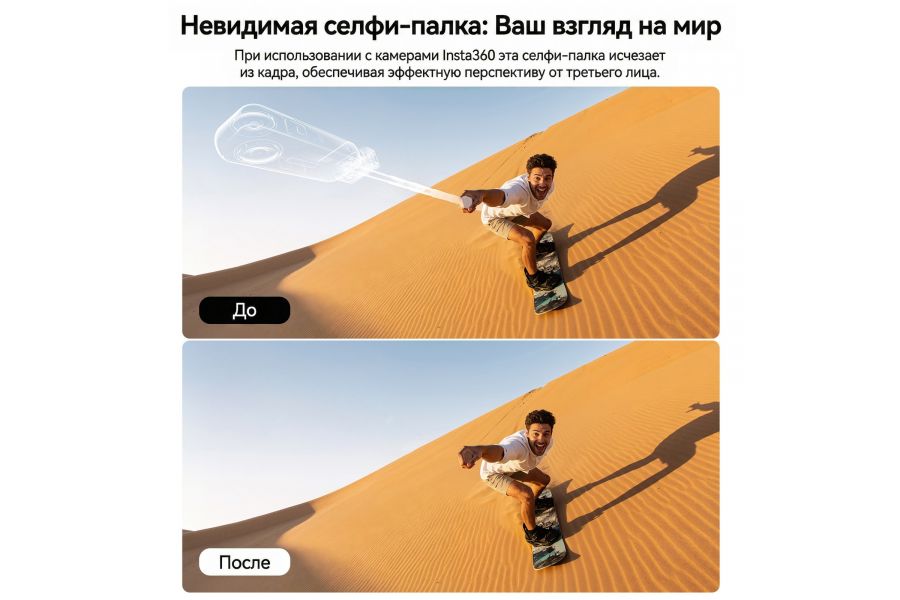 Складная селфи палка Ulanzi MT98 для экшен камер