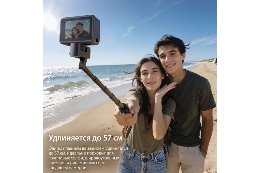 Складная селфи палка Ulanzi MT98 для экшен камер