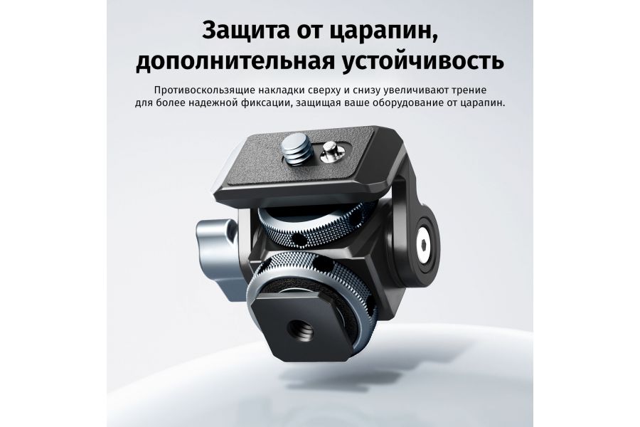 Шаровая головка Ulanzi C082 Алюминий