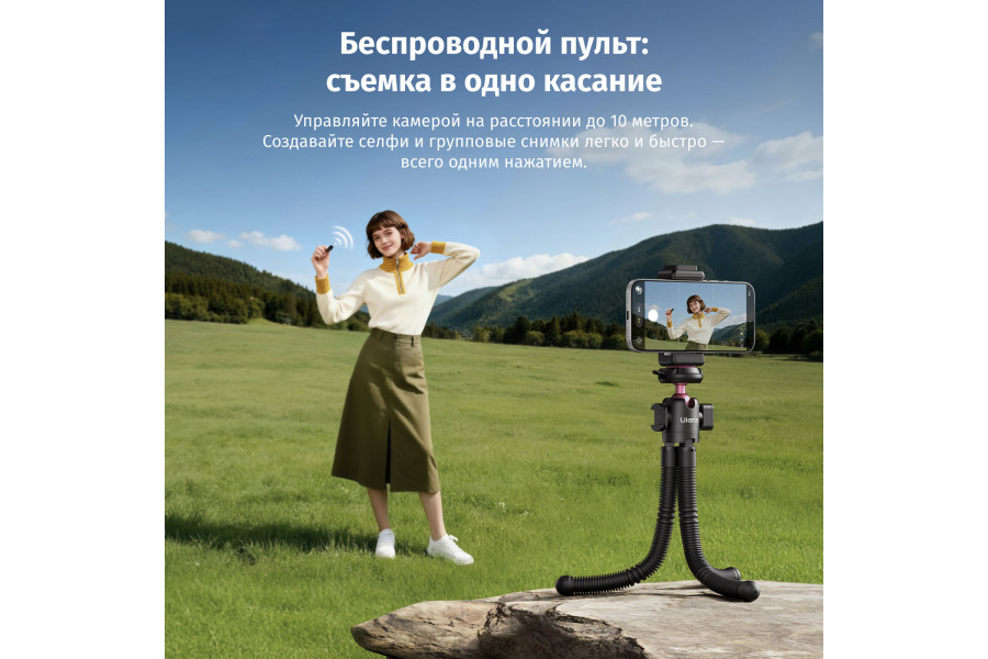 Гибкий штатив осьминог Ulanzi MT91 CKA Quick Release