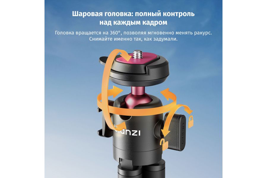 Гибкий штатив осьминог Ulanzi MT91 CKA Quick Release