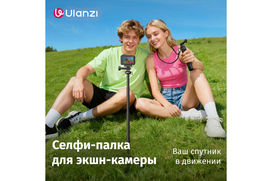 Штатив Ulanzi MT92 2 в 1 Алюминиевый