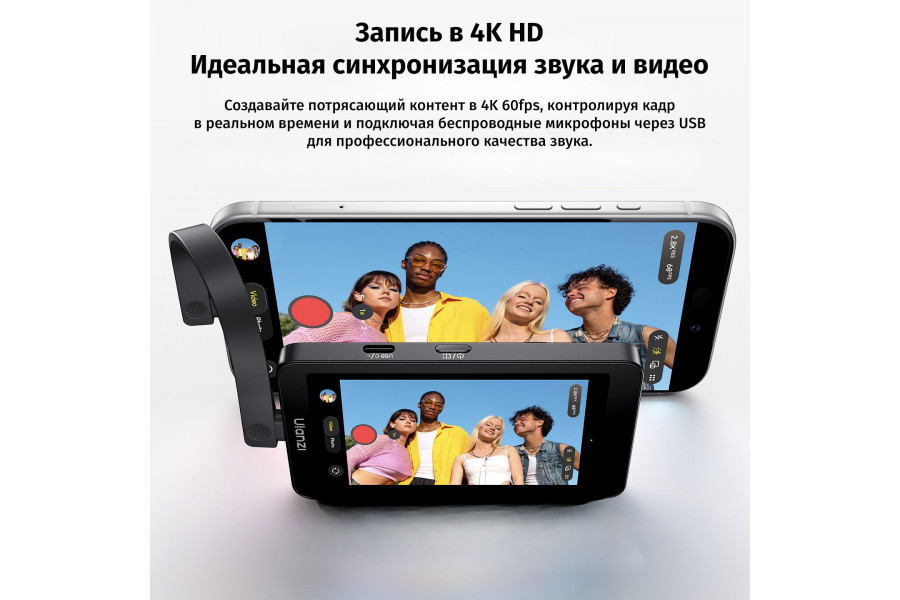 Монитор 4K для селфи и влога Ulanzi VM1 MagSafe 60 FPS