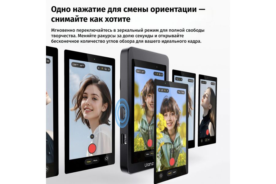 Монитор 4K для селфи и влога Ulanzi VM1 MagSafe 60 FPS