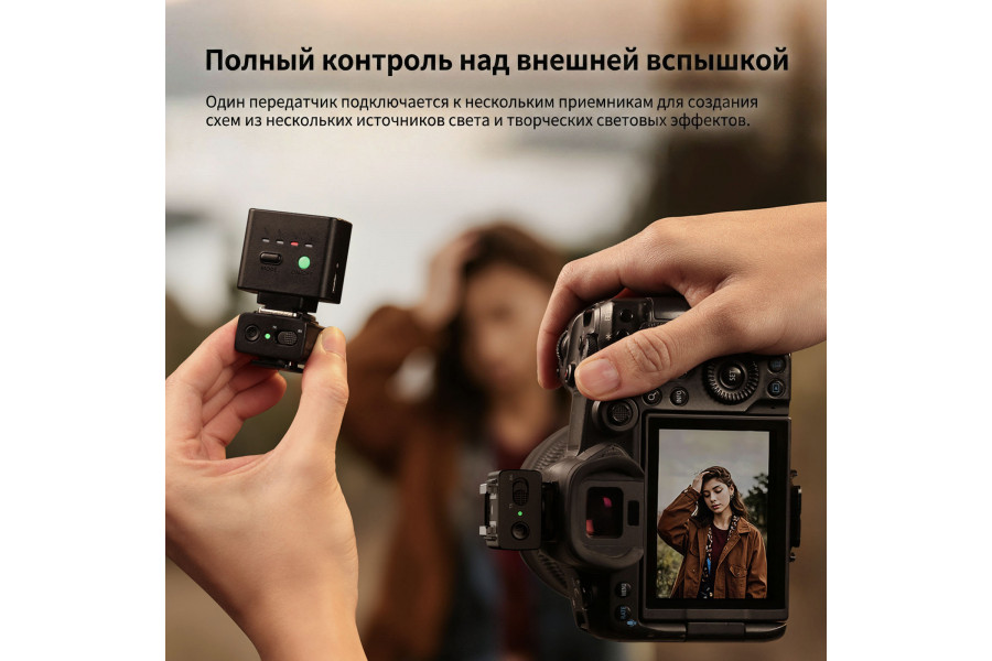 Радиосинхронизатор (триггер) Ulanzi LA10 Mini Flash Trigger