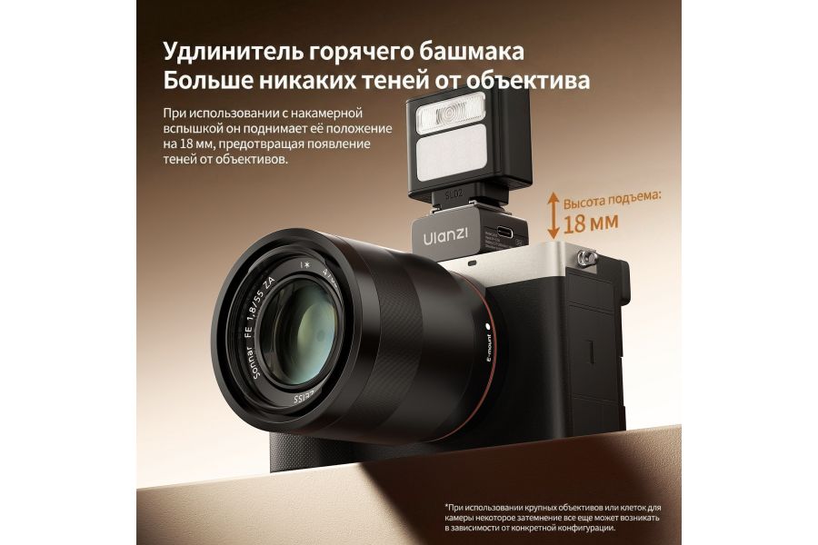 Радиосинхронизатор (триггер) Ulanzi LA10 Mini Flash Trigger
