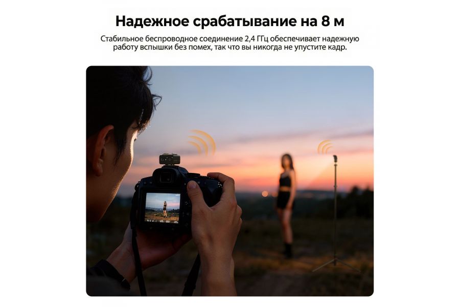 Радиосинхронизатор (триггер) Ulanzi LA10 Mini Flash Trigger