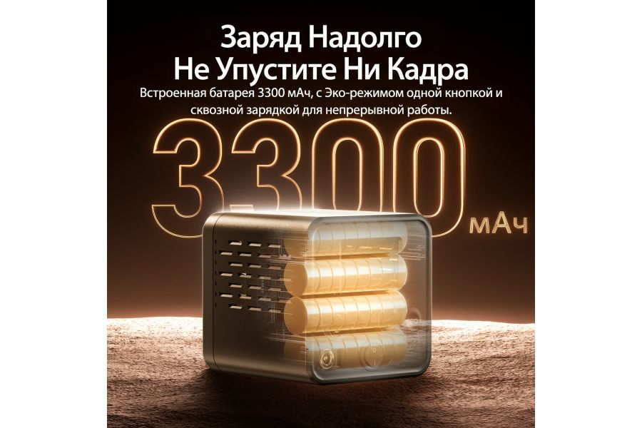 Осветитель Ulanzi C60 RGB 60W L277 2500–6500K