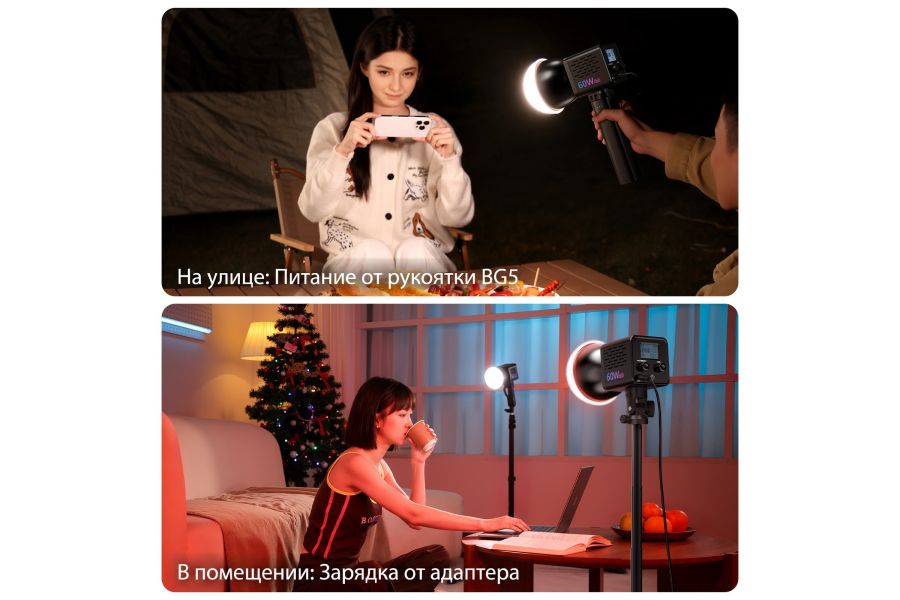 Осветитель Ulanzi C60 RGB 60W L277 2500–6500K