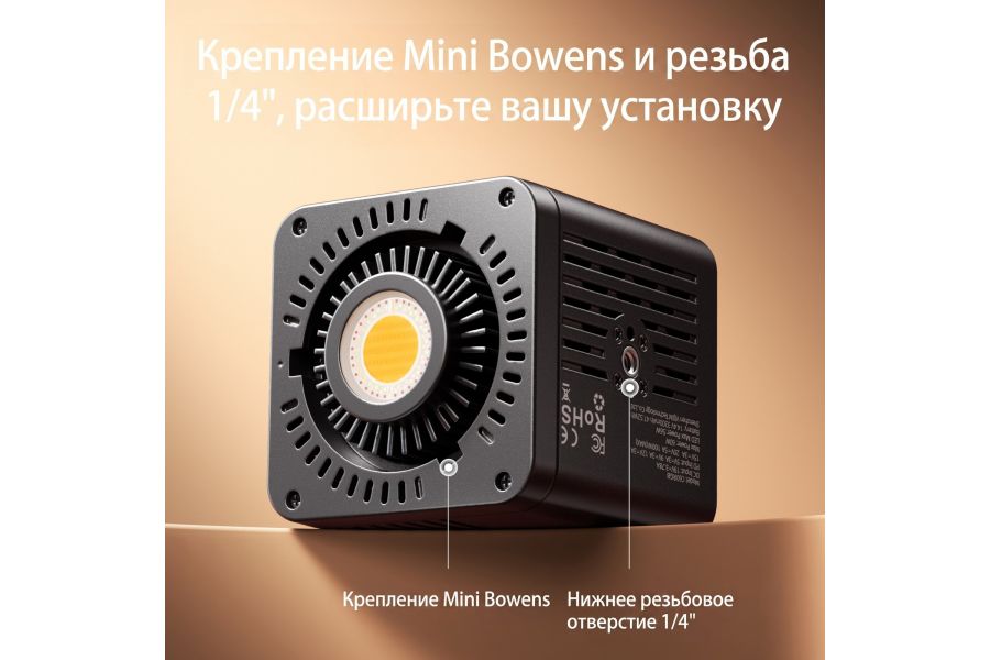 Осветитель Ulanzi C60 RGB 60W L277 2500–6500K