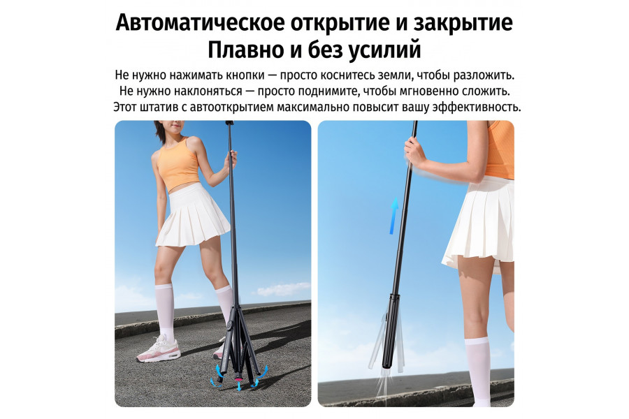 Штатив Ulanzi SK-21 Высота до 180 см