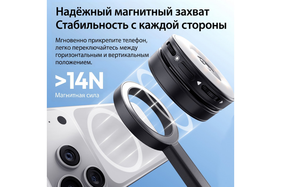 Штатив Ulanzi SK-21 Высота до 180 см