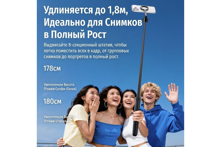 Штатив Ulanzi SK-21 Высота до 180 см