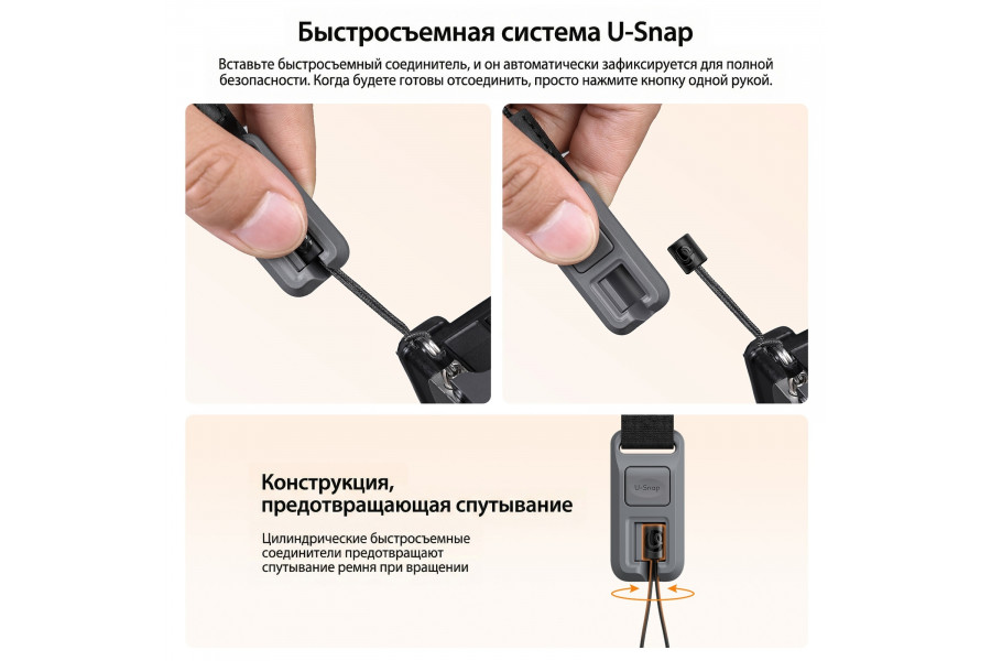 Ремень Ulanzi CSS2 Нагрузка до 60 кг (черный)