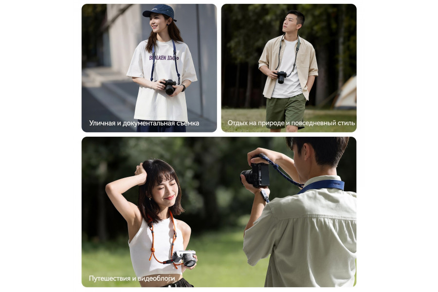 Ремень Ulanzi CSS2 Нагрузка до 60 кг (черный)