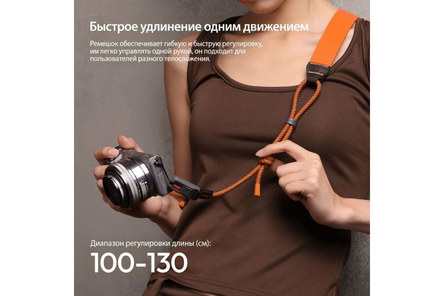 Ремень Ulanzi CSS2 Нагрузка до 60 кг (черный)