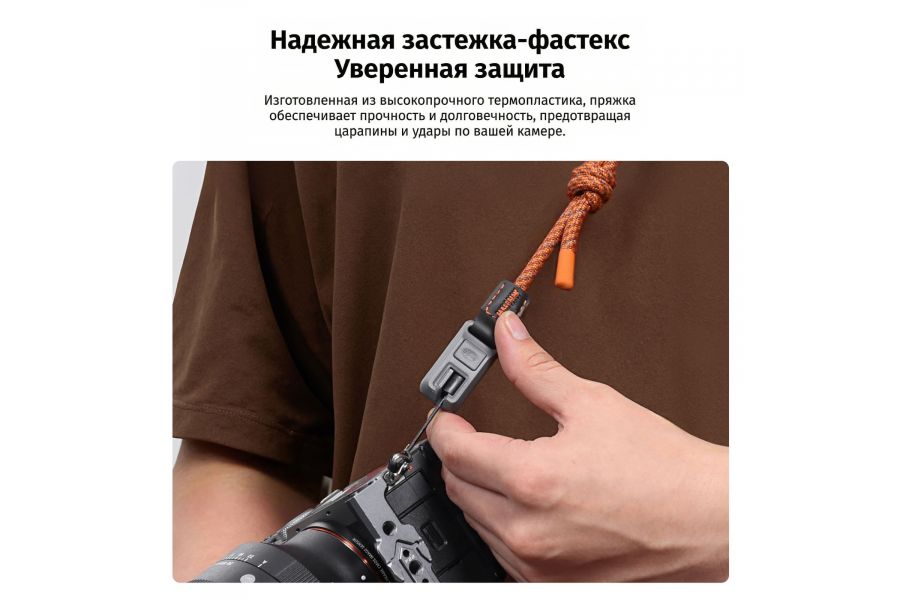 Ремень Ulanzi CSS2 Нагрузка до 60 кг (черный)