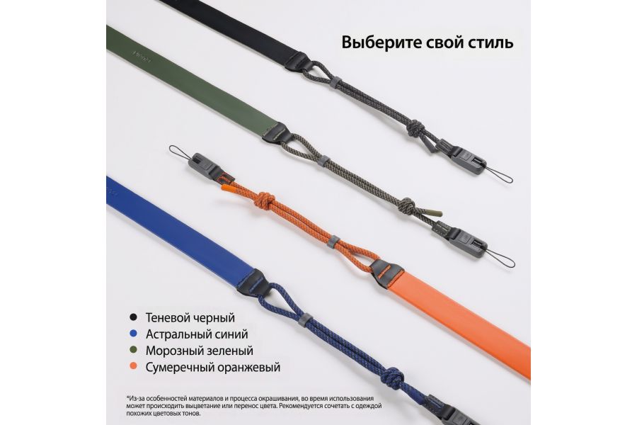 Ремень Ulanzi CSS2 Нагрузка до 60 кг (черный)