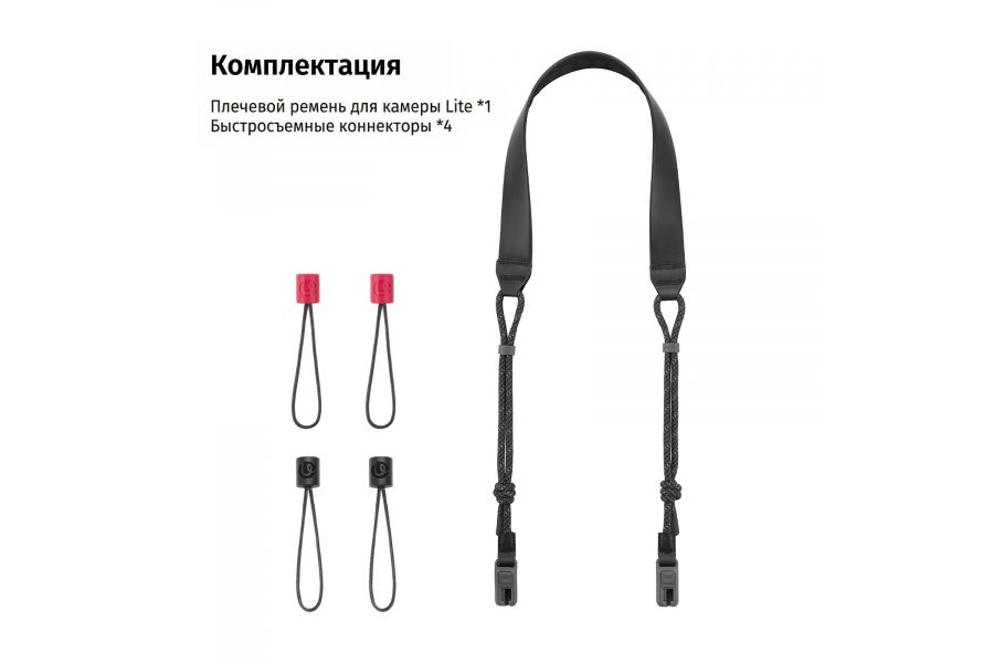 Ремень Ulanzi CSS2 Нагрузка до 60 кг (черный)