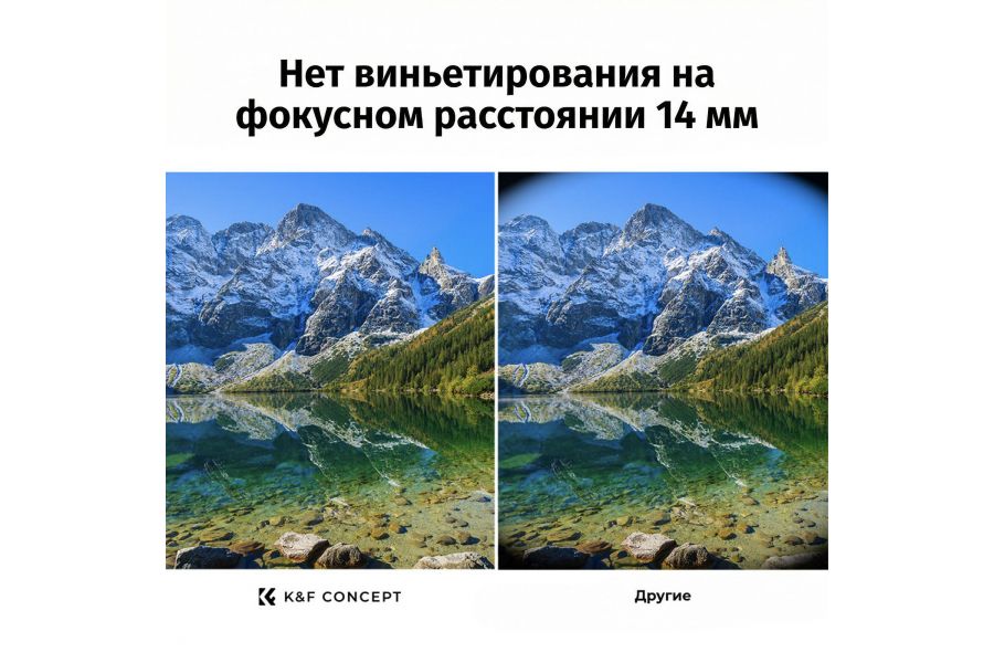 Светофильтр K&F Concept Nano-Klear HMC CPL 62mm