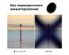 Светофильтр K&F Concept 77 мм Nano-X ND8-ND128